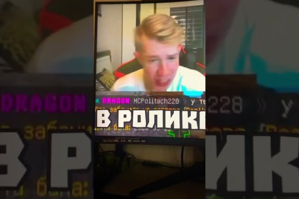 Сайт кракен онион