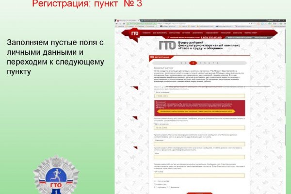 Кракен зеркало store
