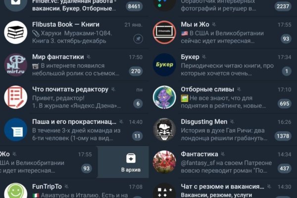 Кракен даркнет официальный сайт