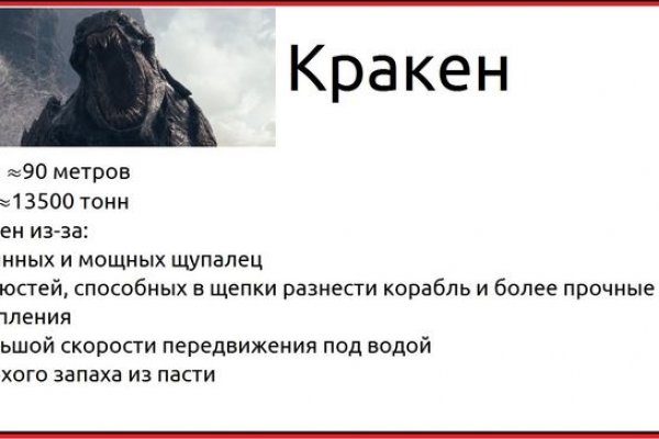 Кракен дарк шоп