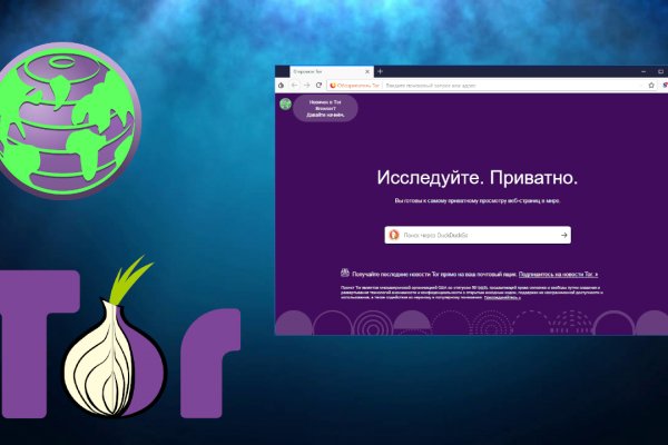 Кракен сайт официальный onion