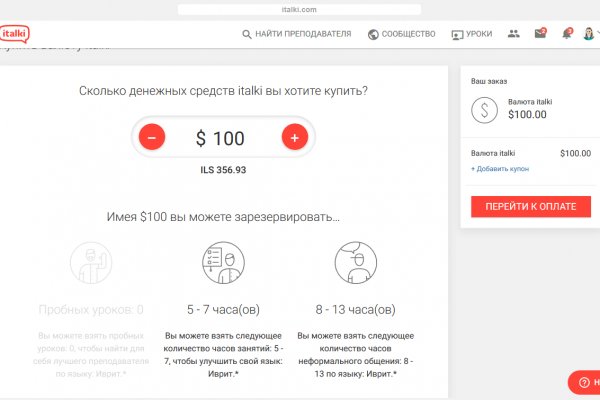 Кракен торговая kr2web in