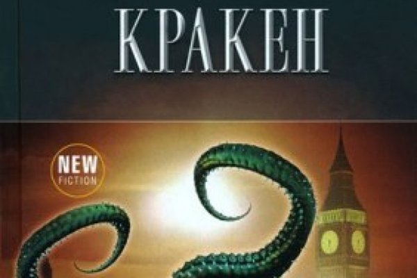 Kraken ссылка tg