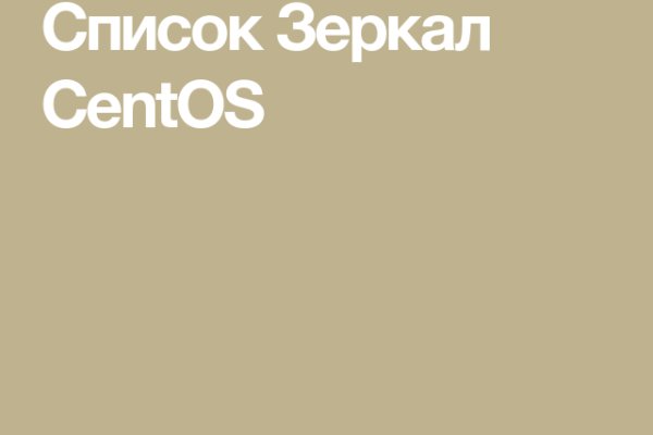 Как восстановить аккаунт на кракене