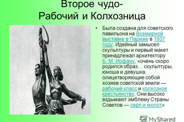 Кракен войти