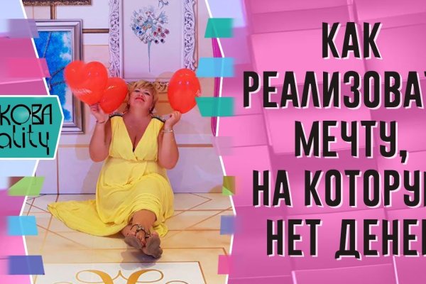 Кракен сайт 2krnk cc