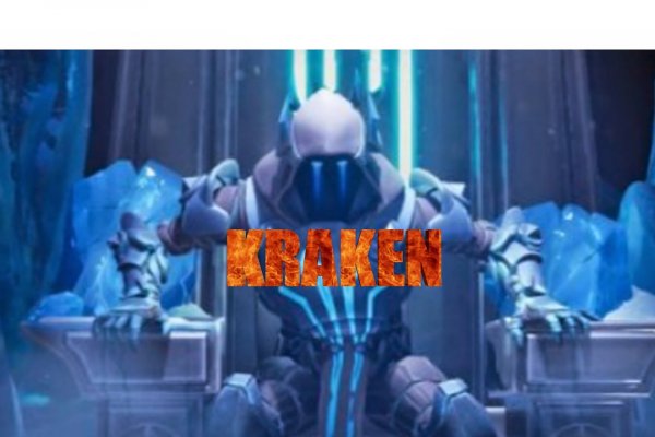 Kraken 12 at что это