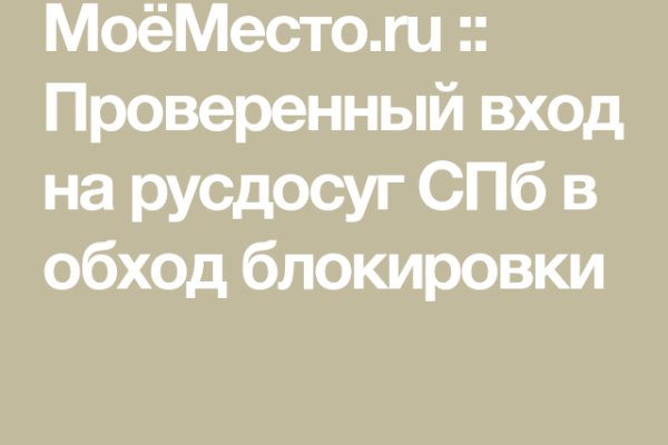 Кракен адрес